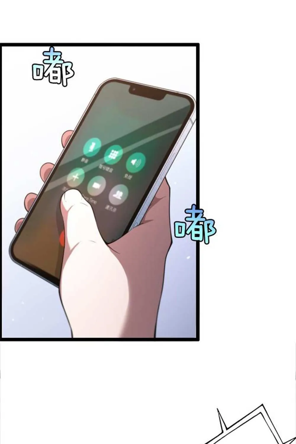 I’m Stuck On The Same Day For A Thousand Years Chapter 4 page 41 - 