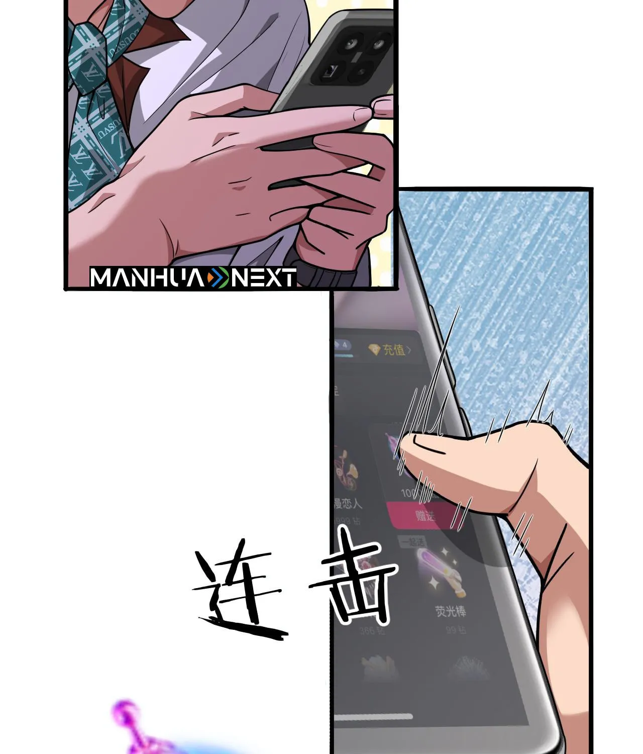 I’m Super Rich, So Being A Trash Man Is Reasonable, Right? Chapter 13 page 66 - 