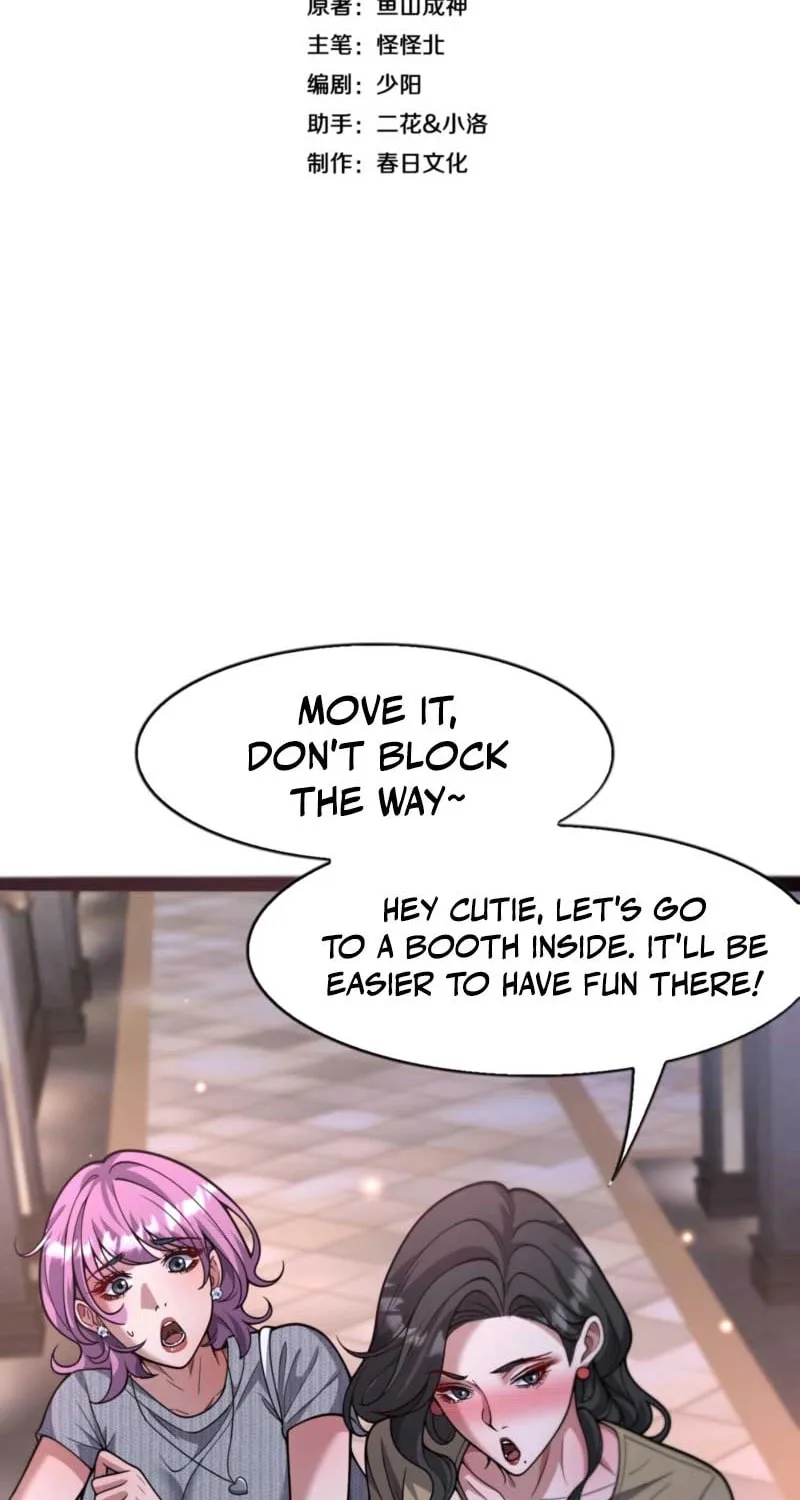 I’m Super Rich, So Being A Trash Man Is Reasonable, Right? Chapter 15 page 3 - 