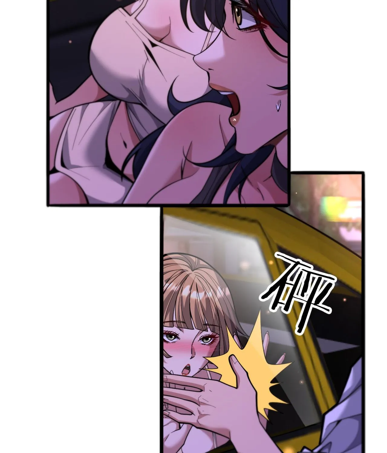 I’m Super Rich, So Being A Trash Man Is Reasonable, Right? Chapter 16 page 39 - 