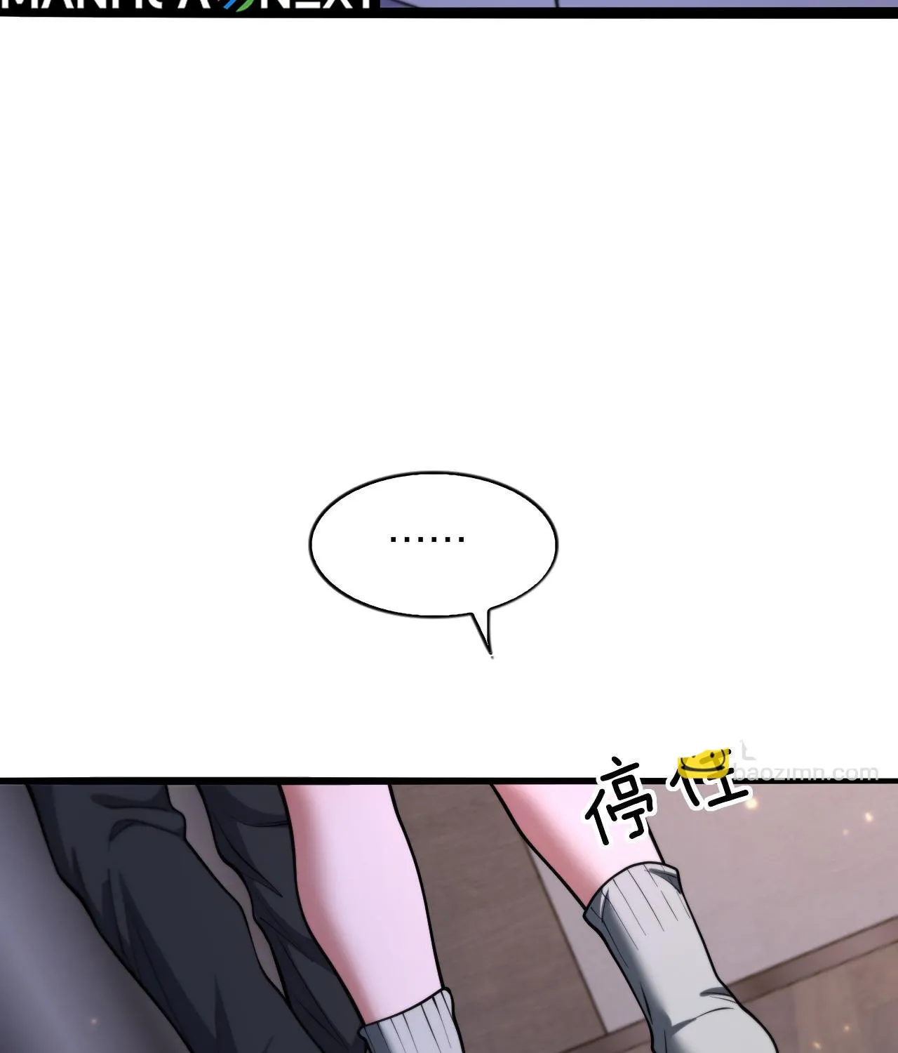 I’m Super Rich, So Being A Trash Man Is Reasonable, Right? Chapter 16 page 68 - 