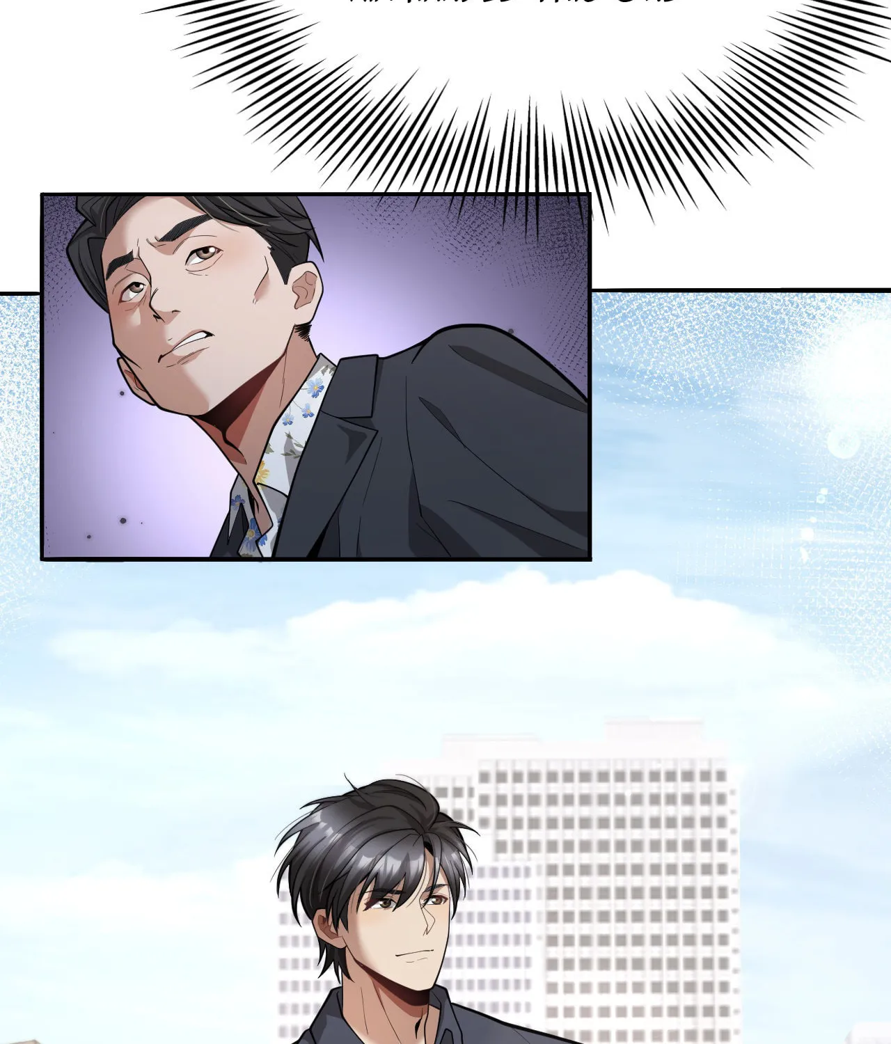 I’m Super Rich, So Being A Trash Man Is Reasonable, Right? Chapter 2 page 26 - 