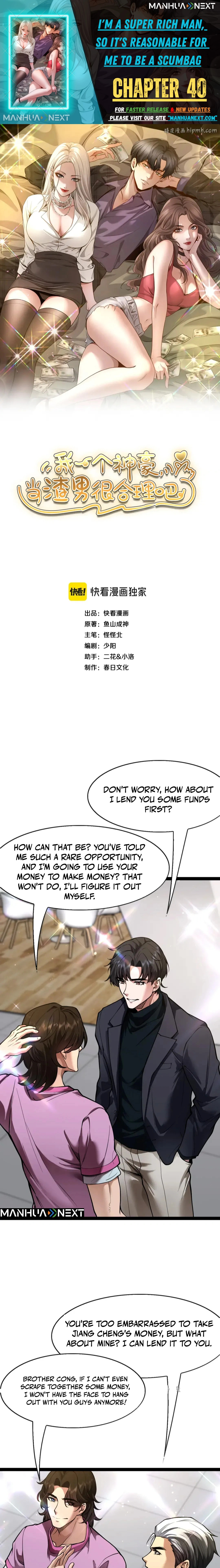 I’m Super Rich, So Being A Trash Man Is Reasonable, Right? Chapter 40 page 1 - 