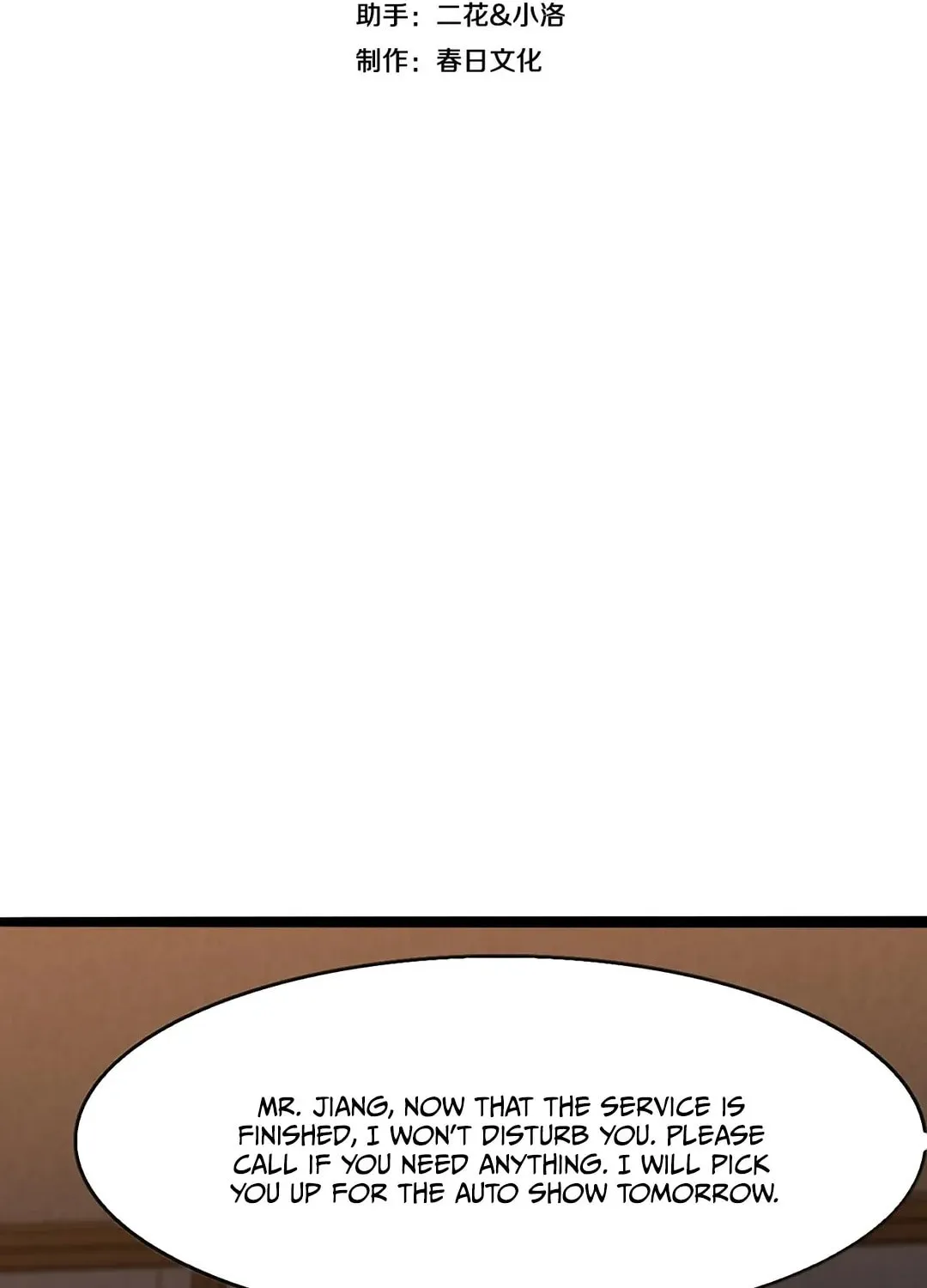 I’m Super Rich, So Being A Trash Man Is Reasonable, Right? Chapter 9 page 4 - 