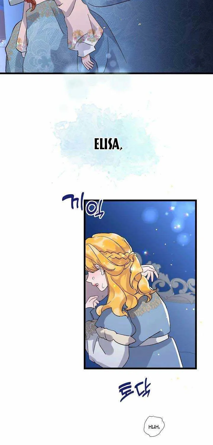 I’m Sure It’s My Baby Chapter 1 page 32 - 