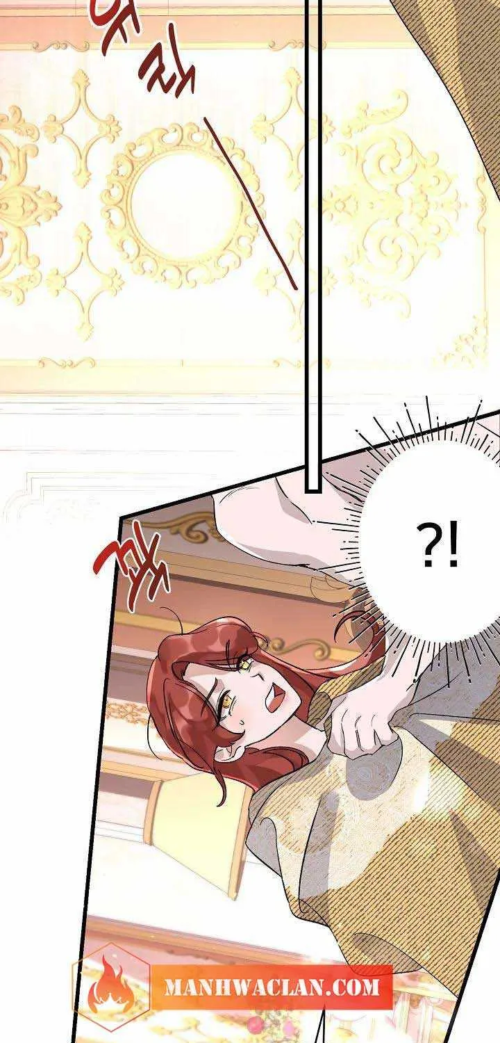 I’m Sure It’s My Baby Chapter 1 page 49 - 