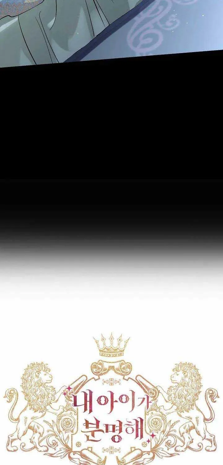 I’m Sure It’s My Baby Chapter 1 page 6 - 