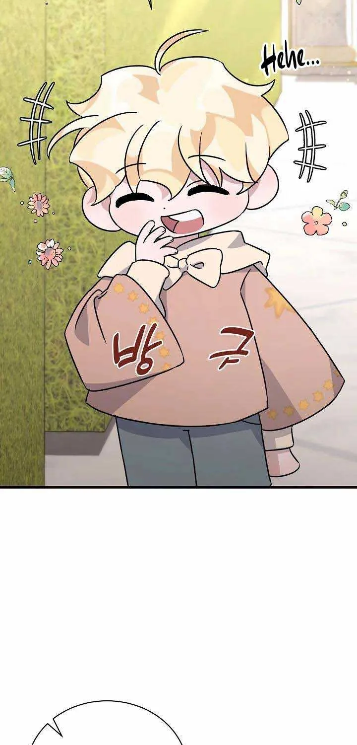 I’m Sure It’s My Baby Chapter 10 page 28 - 
