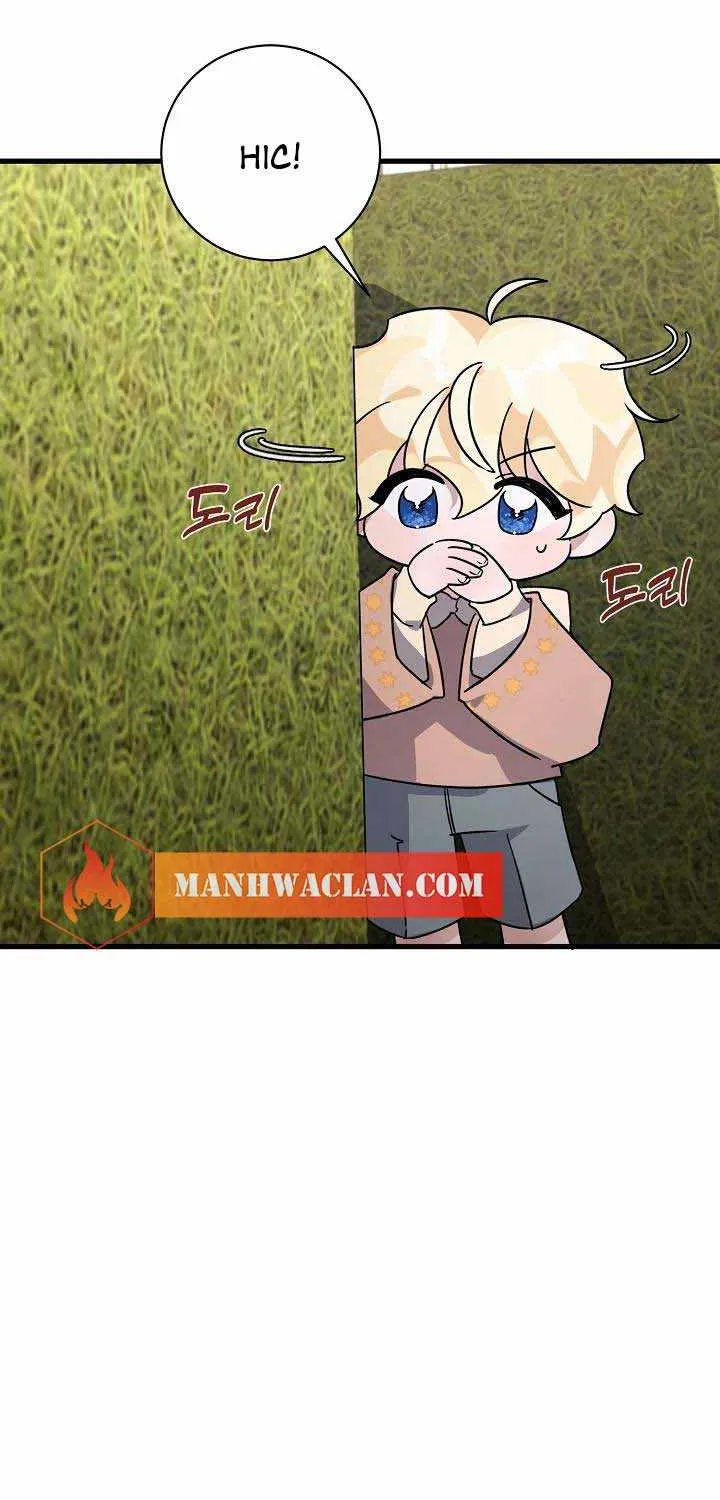 I’m Sure It’s My Baby Chapter 10 page 4 - 