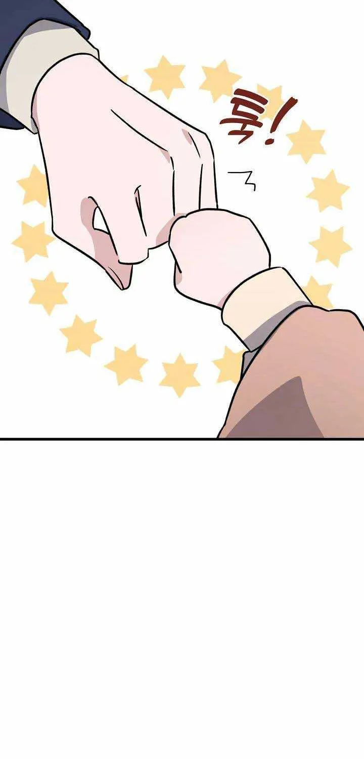 I’m Sure It’s My Baby Chapter 10 page 33 - 