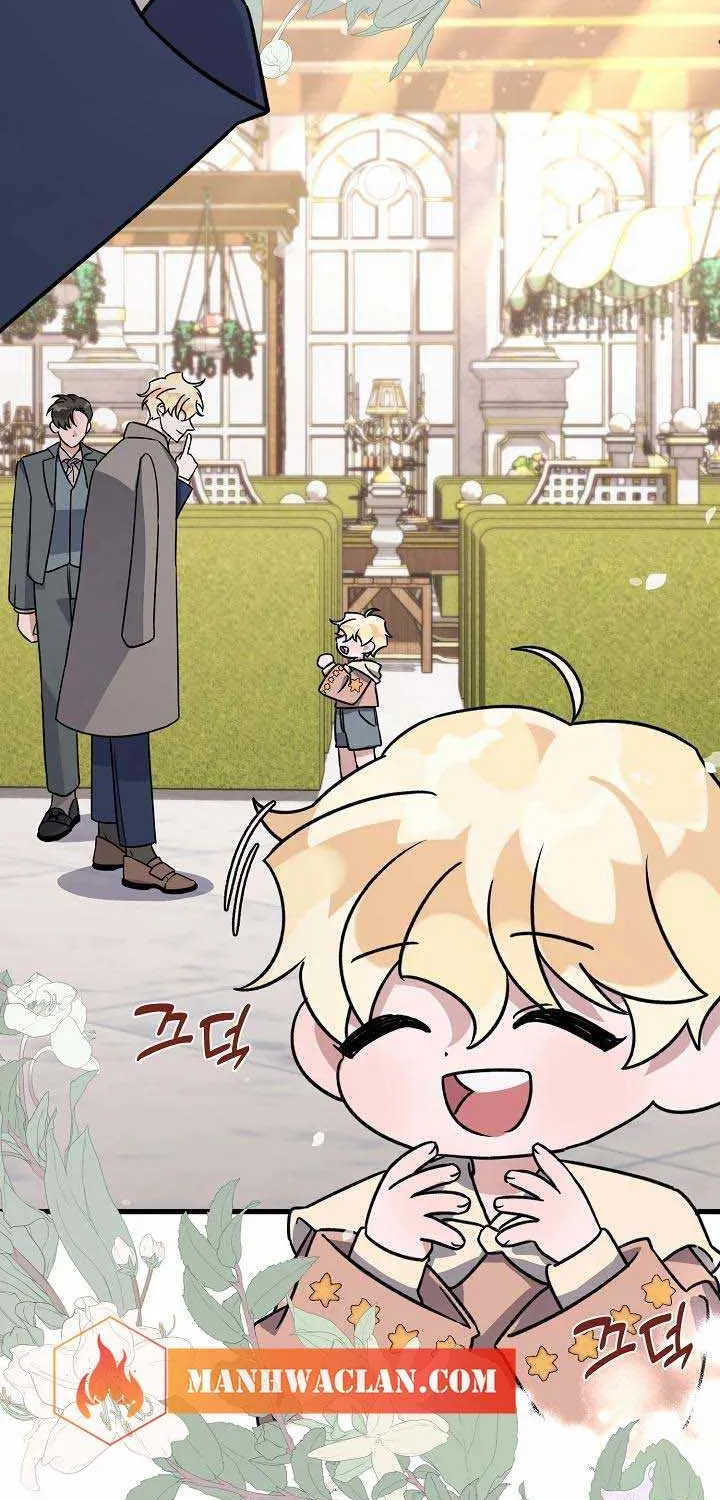 I’m Sure It’s My Baby Chapter 10 page 8 - 