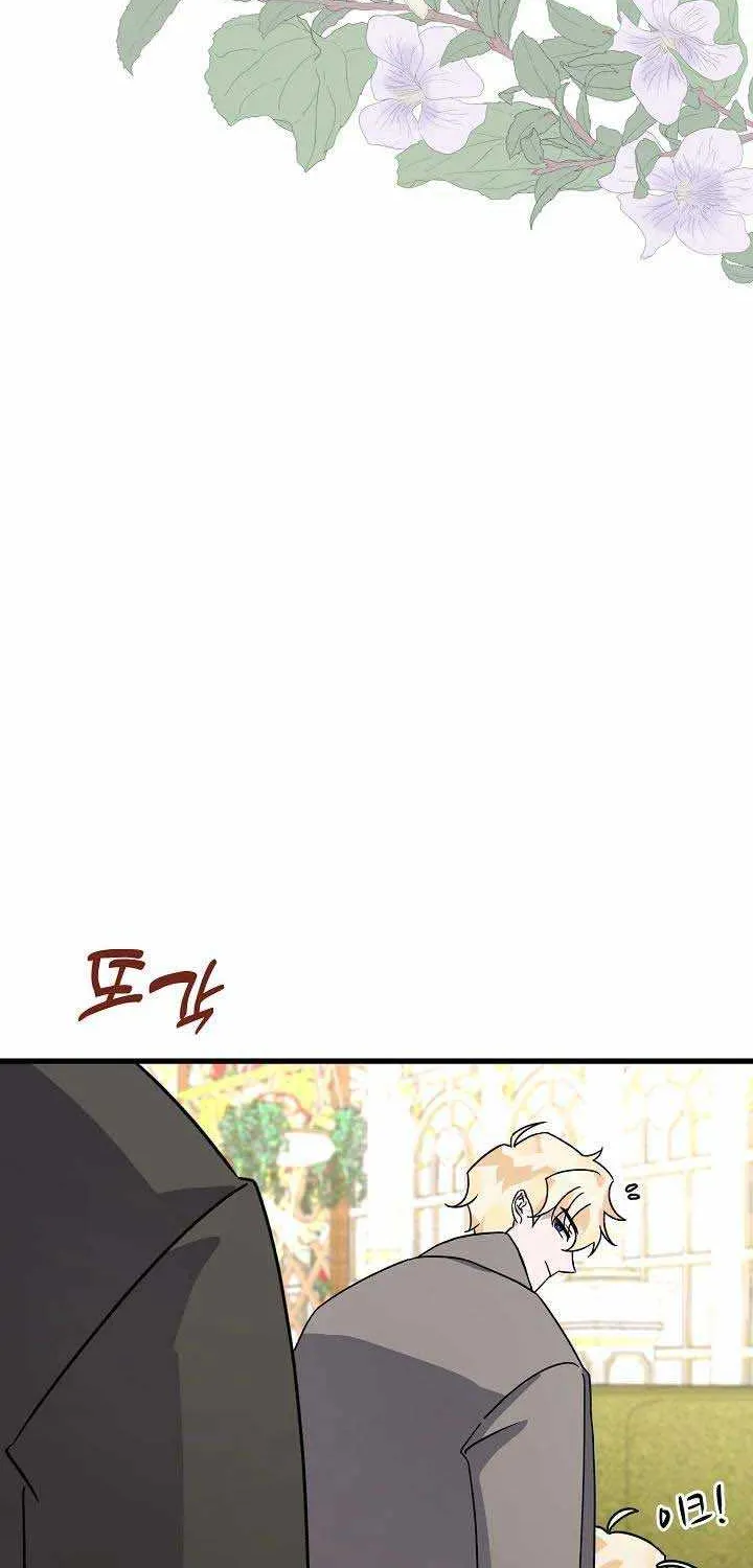 I’m Sure It’s My Baby Chapter 10 page 9 - 