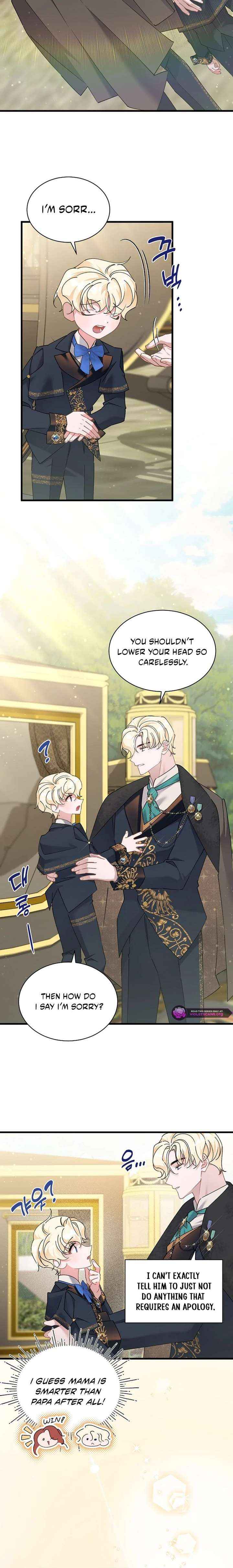 I’m Sure It’s My Baby Chapter 109 page 6 - 