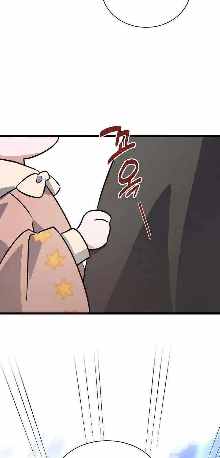 I’m Sure It’s My Baby Chapter 11 page 72 - 