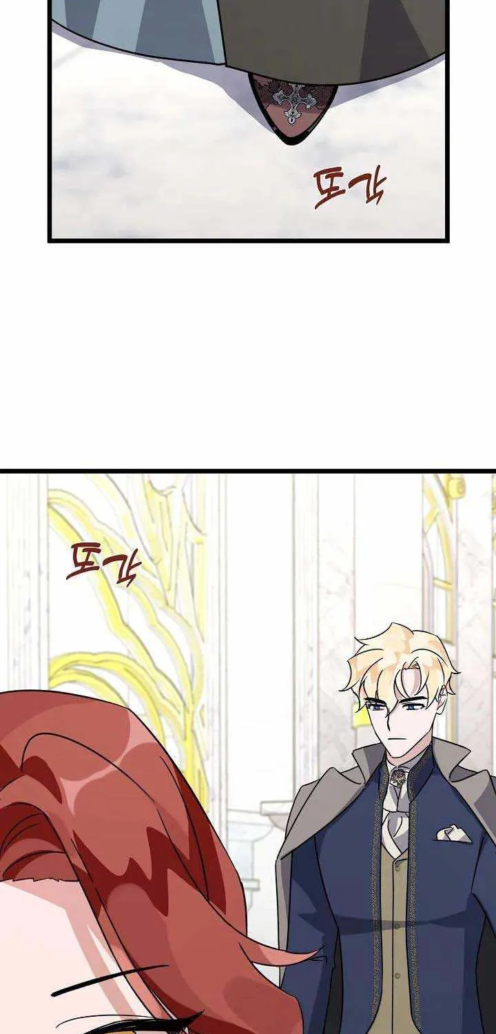 I’m Sure It’s My Baby Chapter 11 page 85 - 