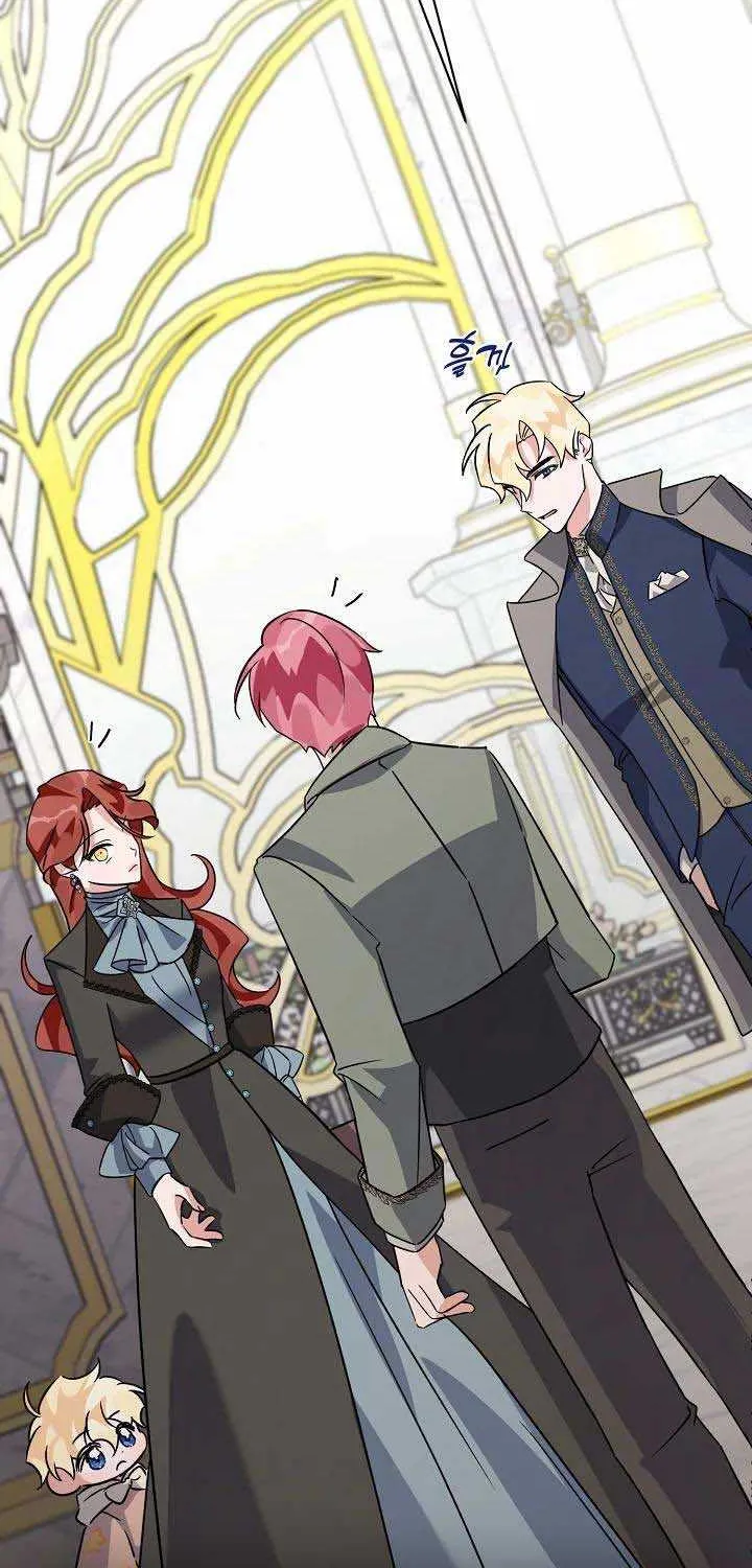 I’m Sure It’s My Baby Chapter 11 page 88 - 