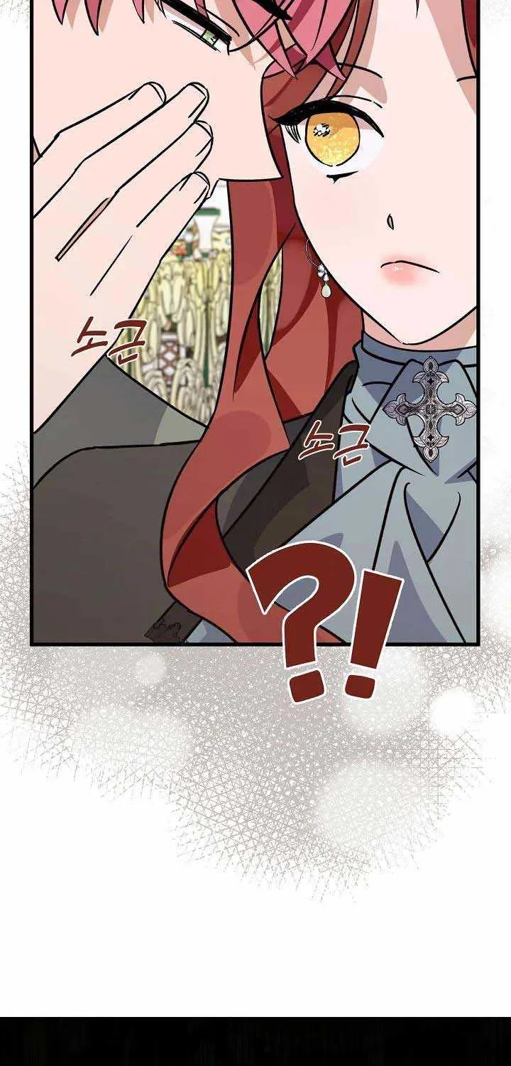 I’m Sure It’s My Baby Chapter 11 page 96 - 