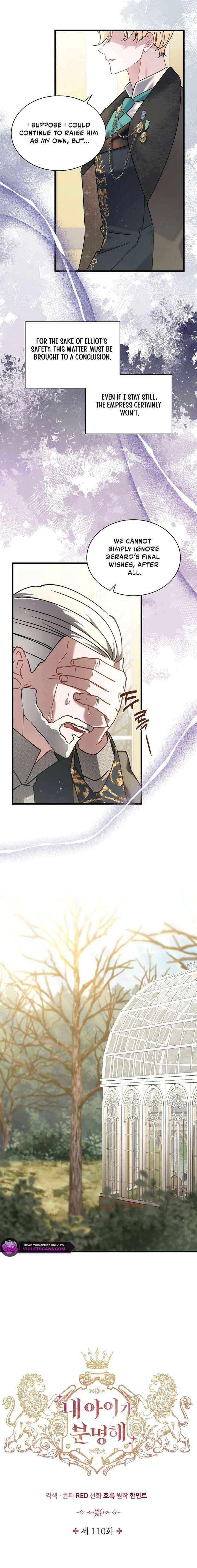 I’m Sure It’s My Baby Chapter 110 page 6 - 