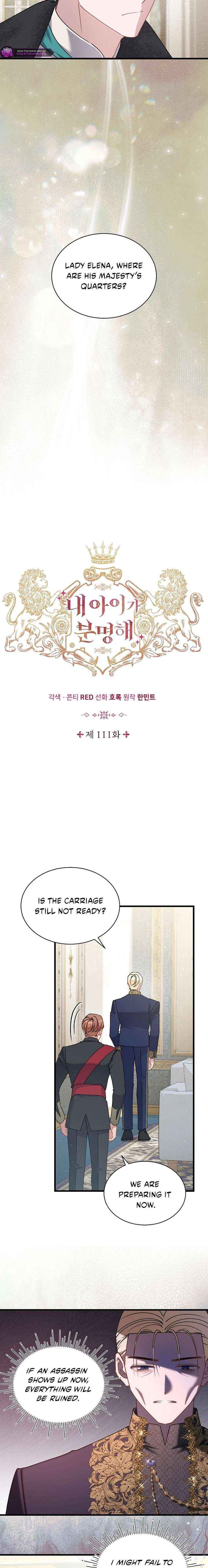 I’m Sure It’s My Baby Chapter 111 page 3 - 