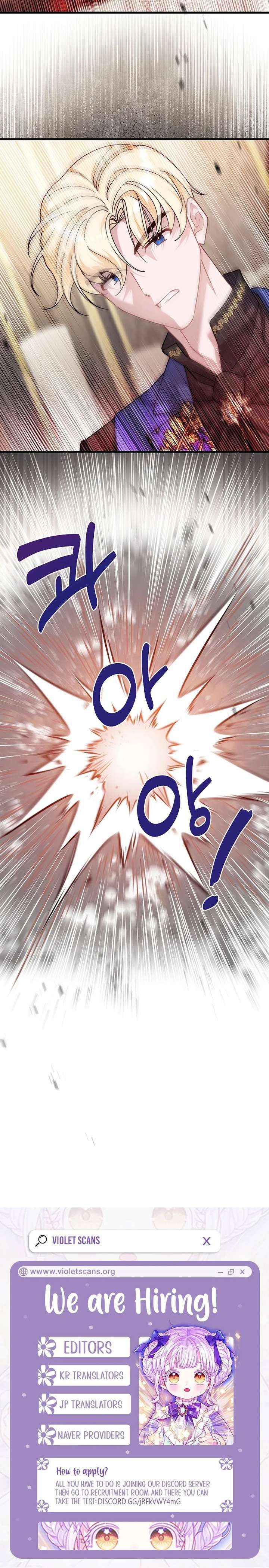 I’m Sure It’s My Baby Chapter 117 page 18 - 