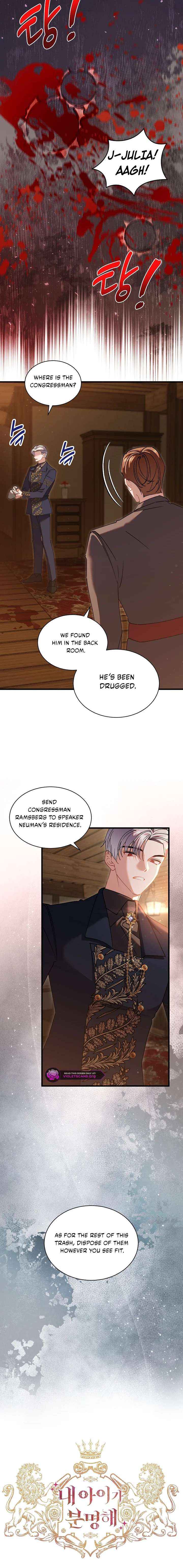 I’m Sure It’s My Baby Chapter 119 page 3 - 