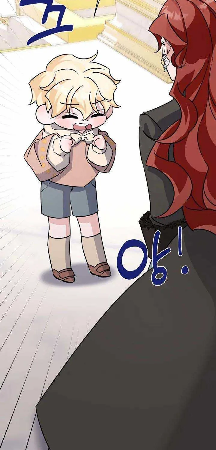 I’m Sure It’s My Baby Chapter 12 page 45 - 
