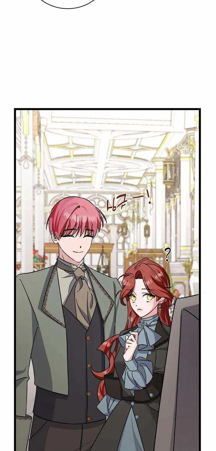 I’m Sure It’s My Baby Chapter 12 page 10 - 