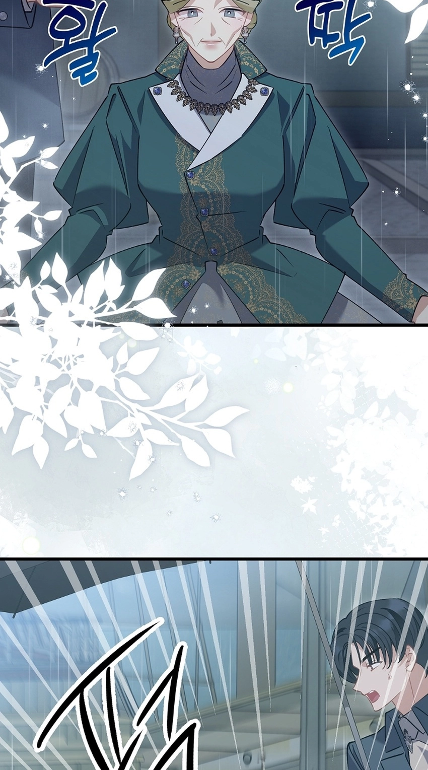 I’m Sure It’s My Baby Chapter 126 page 3 - 