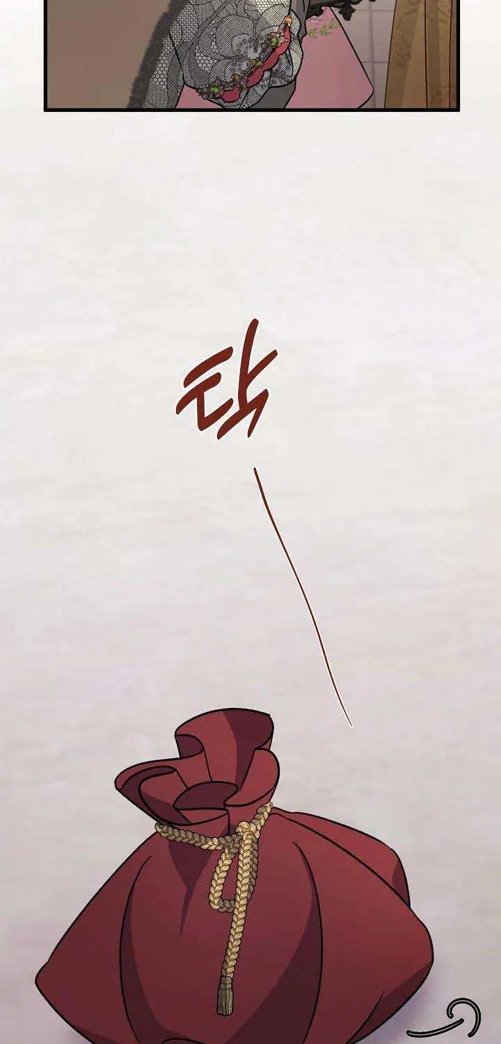 I’m Sure It’s My Baby Chapter 13 page 64 - 