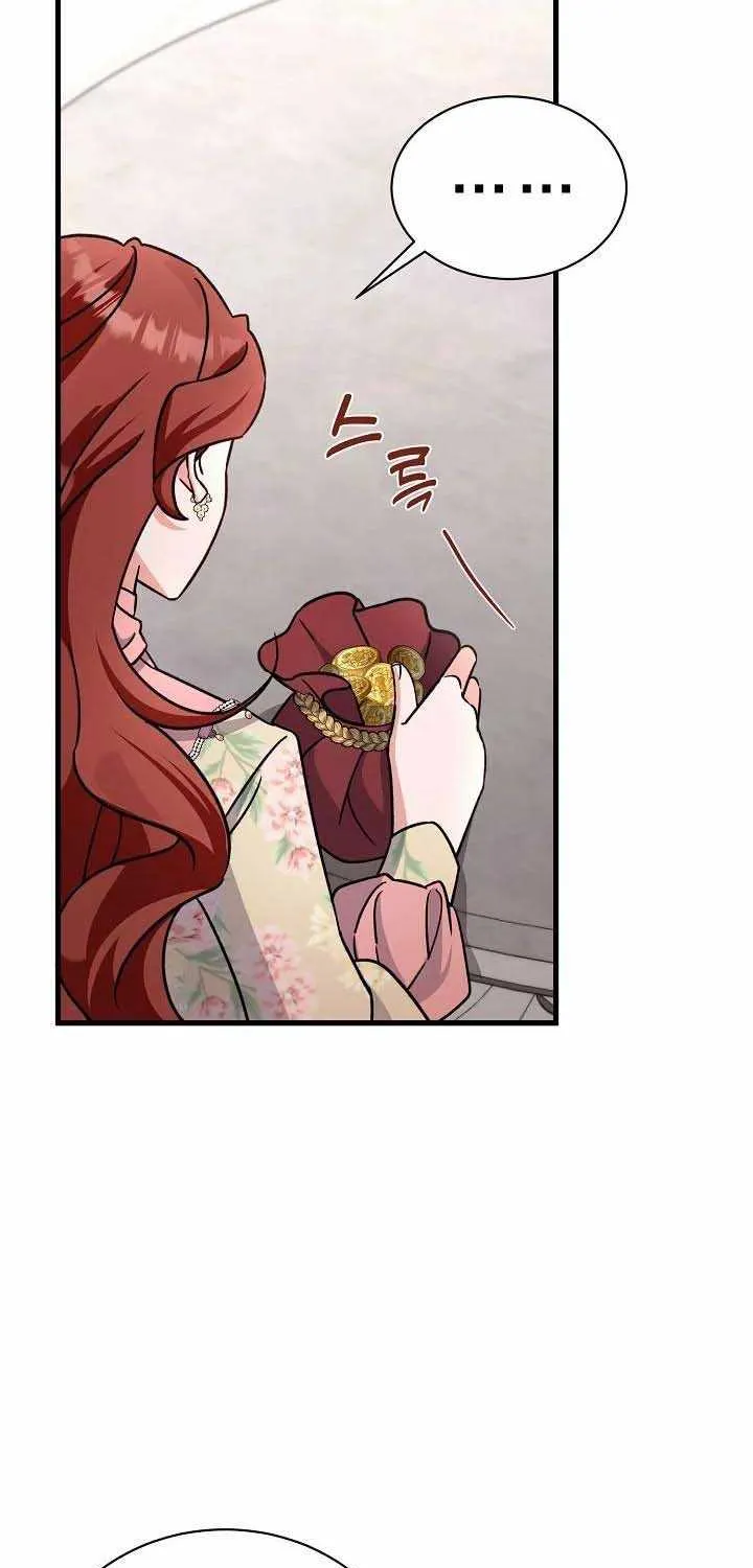 I’m Sure It’s My Baby Chapter 13 page 74 - 