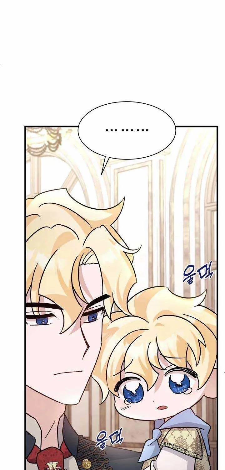 I’m Sure It’s My Baby Chapter 14 page 11 - 