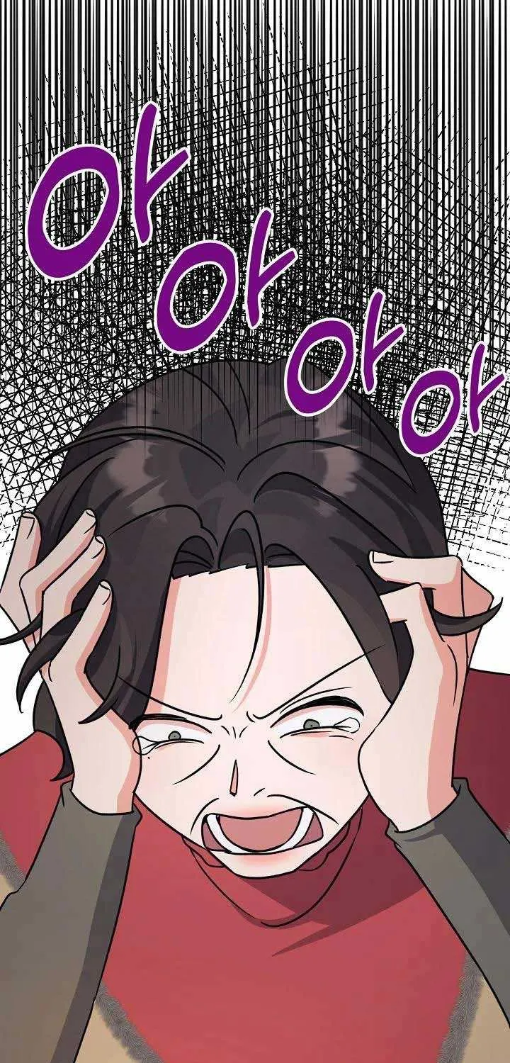 I’m Sure It’s My Baby Chapter 14 page 107 - 
