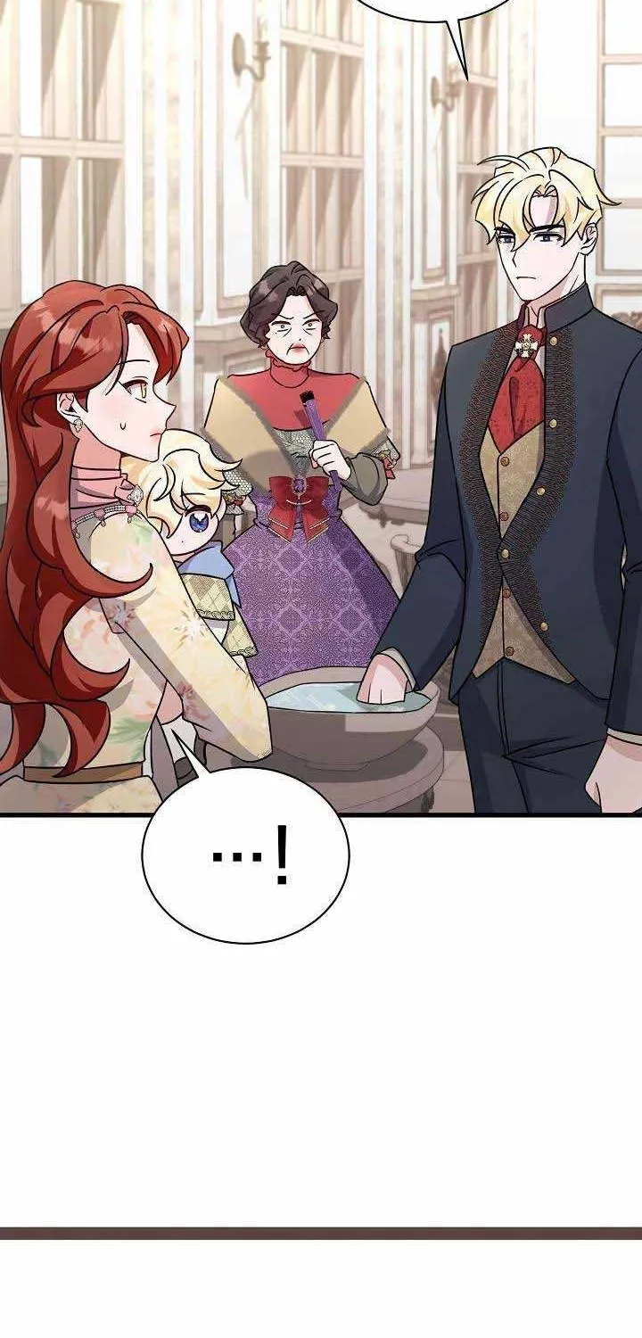 I’m Sure It’s My Baby Chapter 14 page 28 - 
