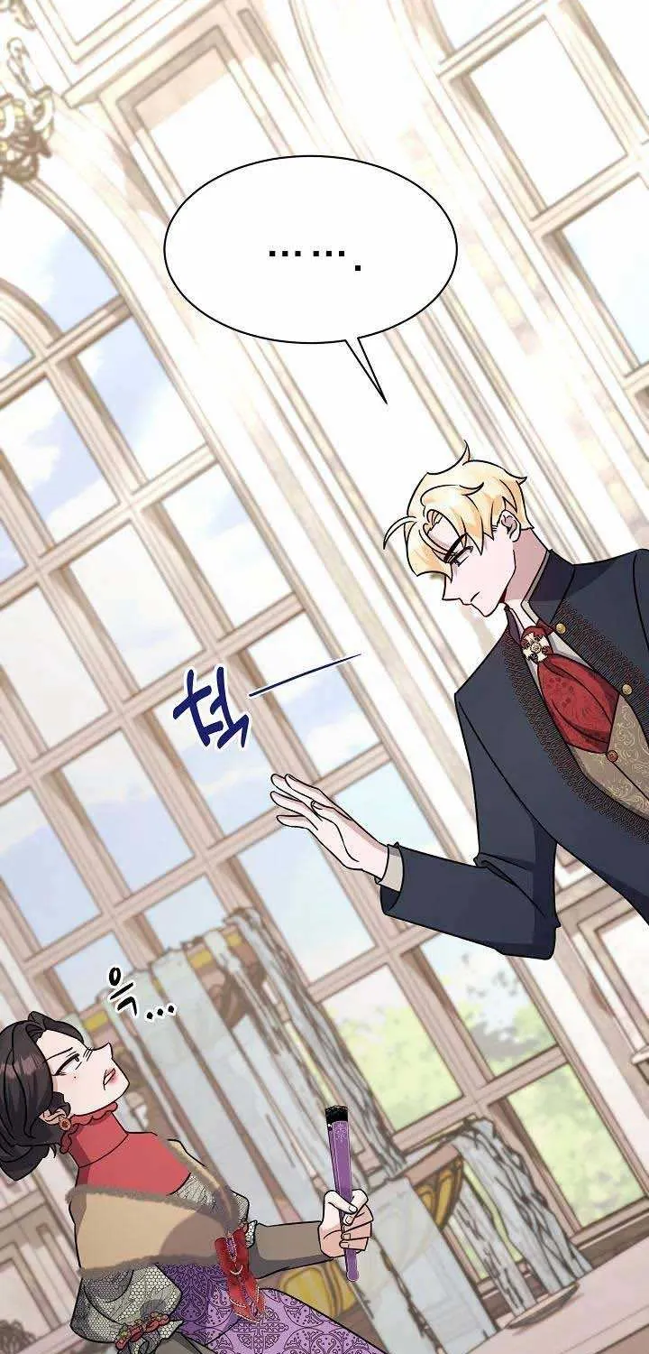 I’m Sure It’s My Baby Chapter 14 page 35 - 