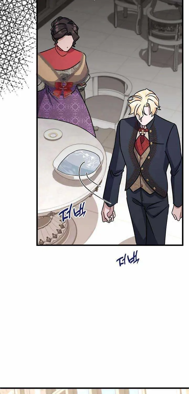 I’m Sure It’s My Baby Chapter 14 page 37 - 