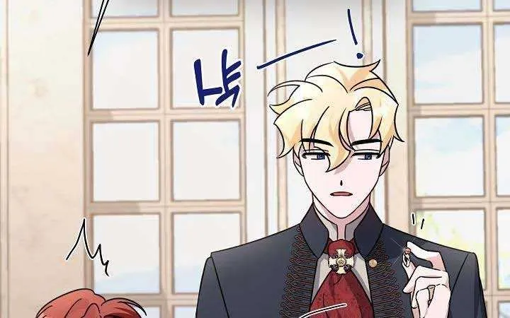 I’m Sure It’s My Baby Chapter 14 page 58 - 