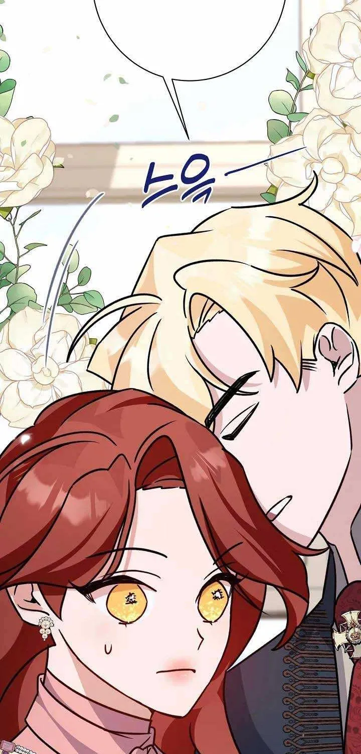 I’m Sure It’s My Baby Chapter 14 page 81 - 