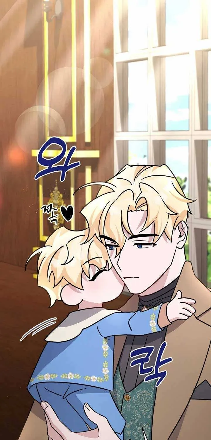 I’m Sure It’s My Baby Chapter 15 page 49 - 