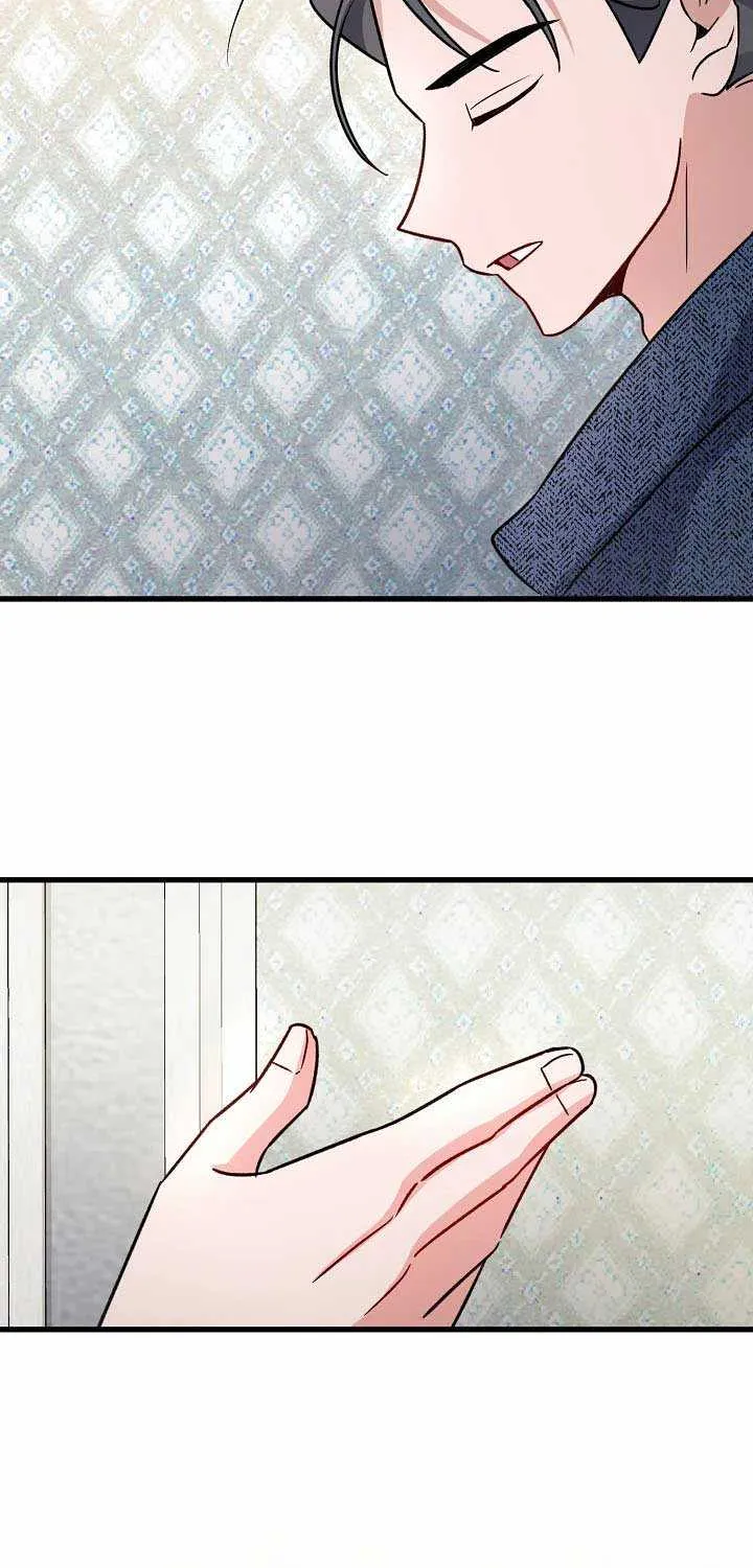 I’m Sure It’s My Baby Chapter 16 page 107 - 