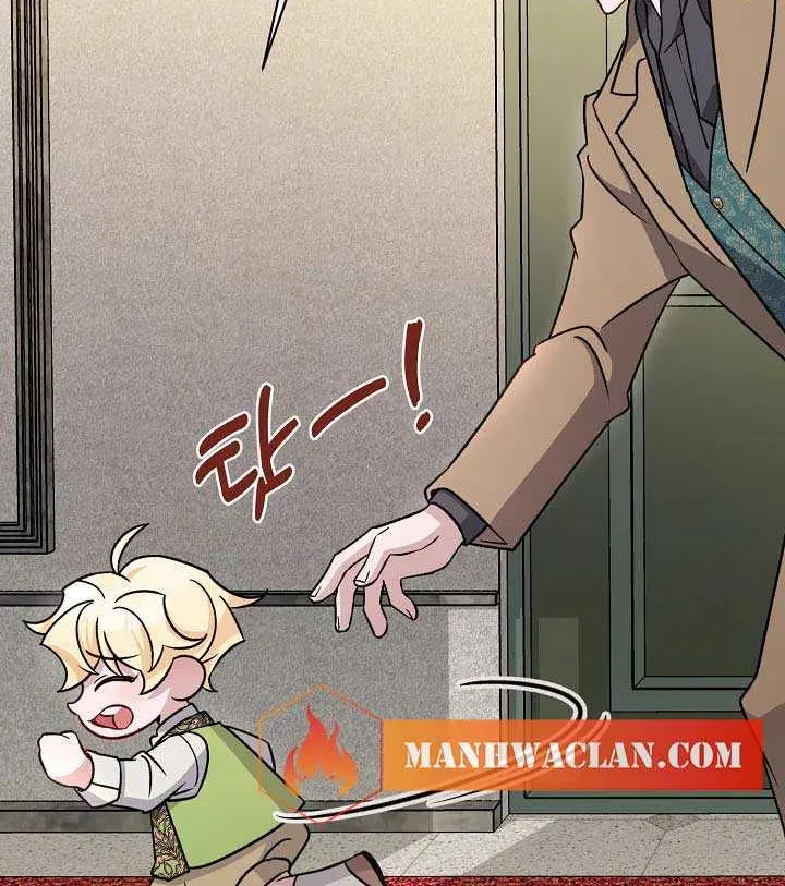 I’m Sure It’s My Baby Chapter 16 page 67 - 