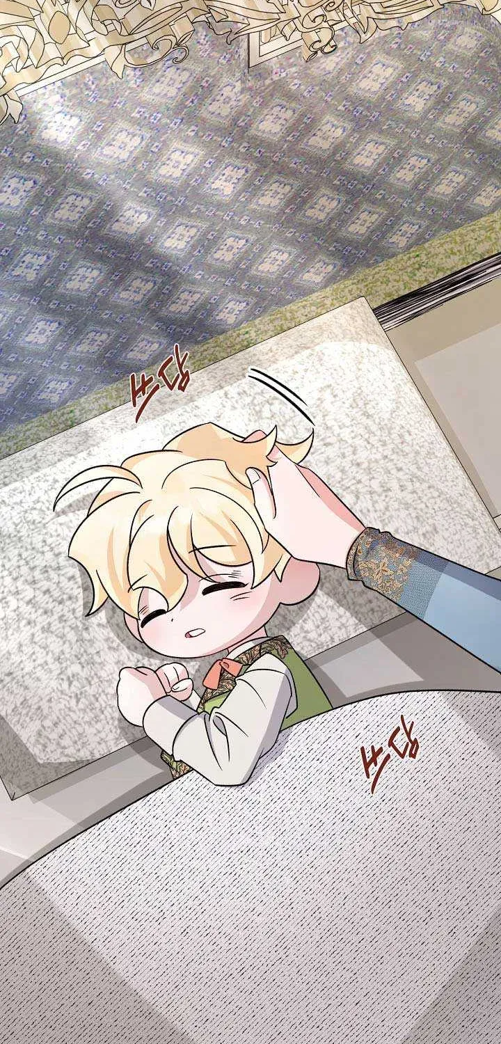 I’m Sure It’s My Baby Chapter 16 page 97 - 