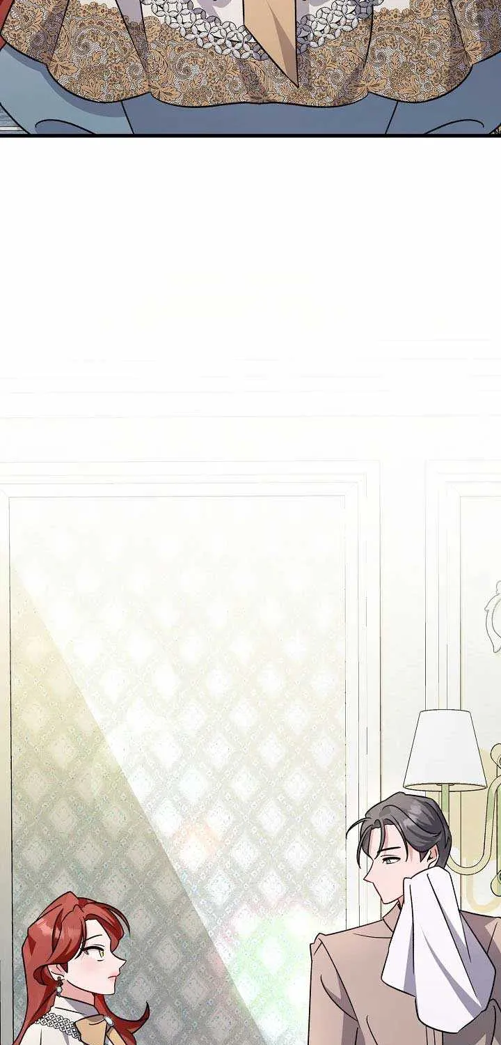 I’m Sure It’s My Baby Chapter 16 page 100 - 