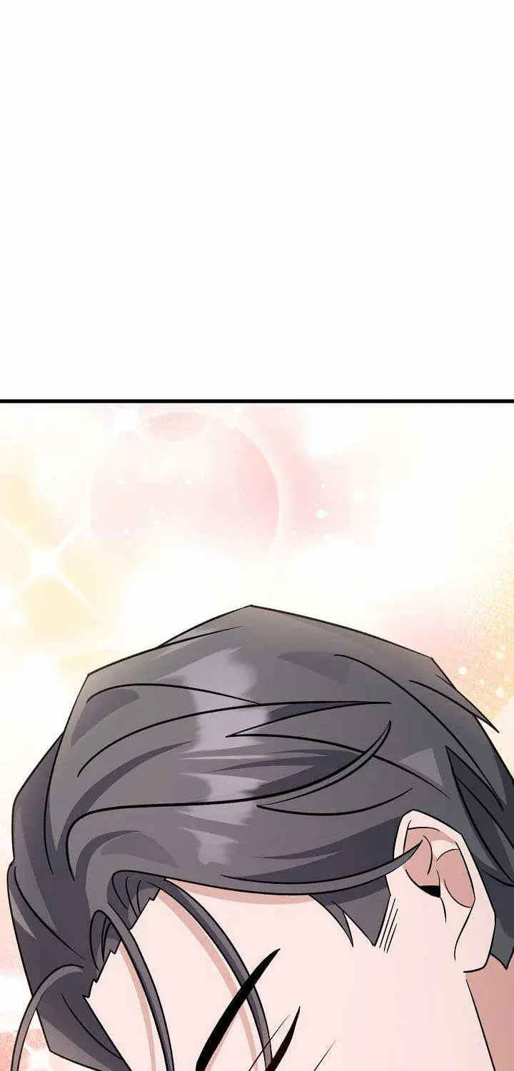 I’m Sure It’s My Baby Chapter 17 page 45 - 