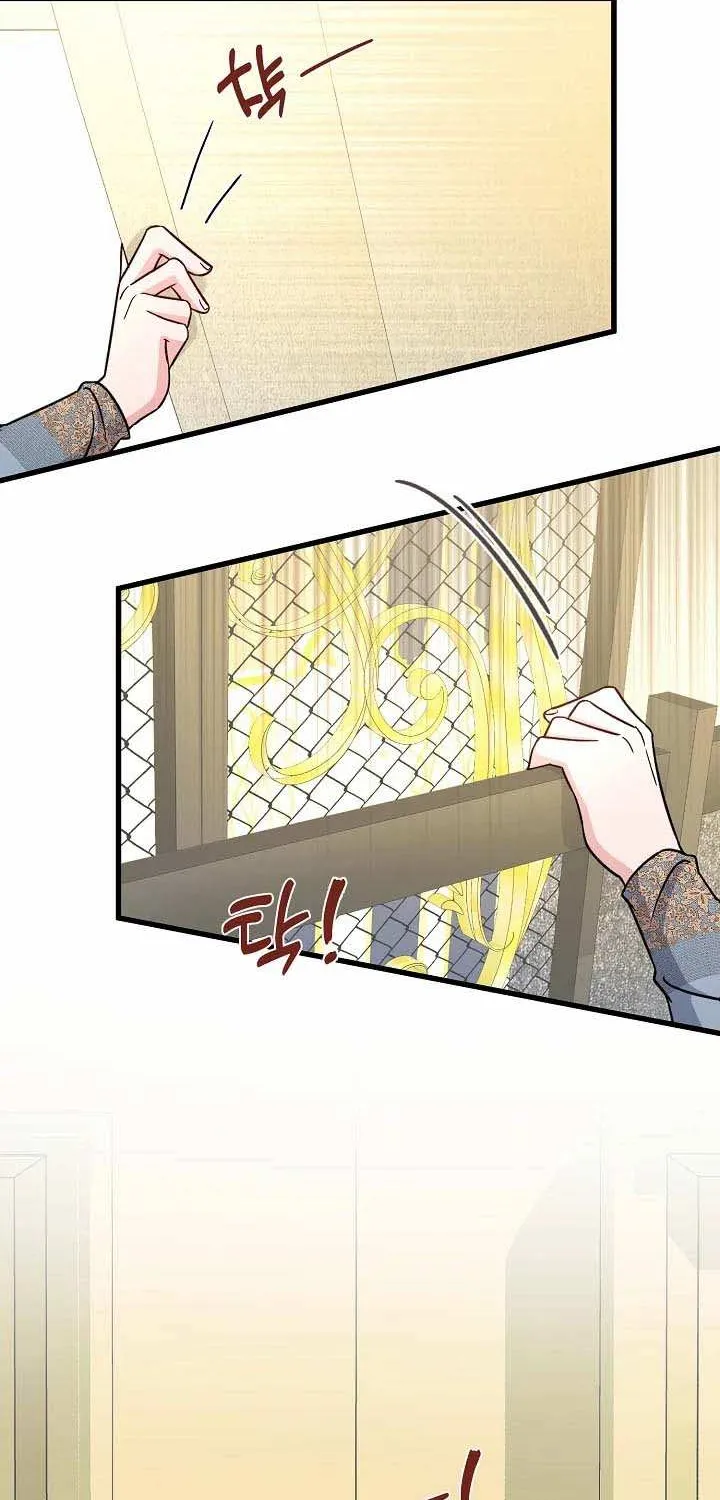 I’m Sure It’s My Baby Chapter 18 page 5 - 