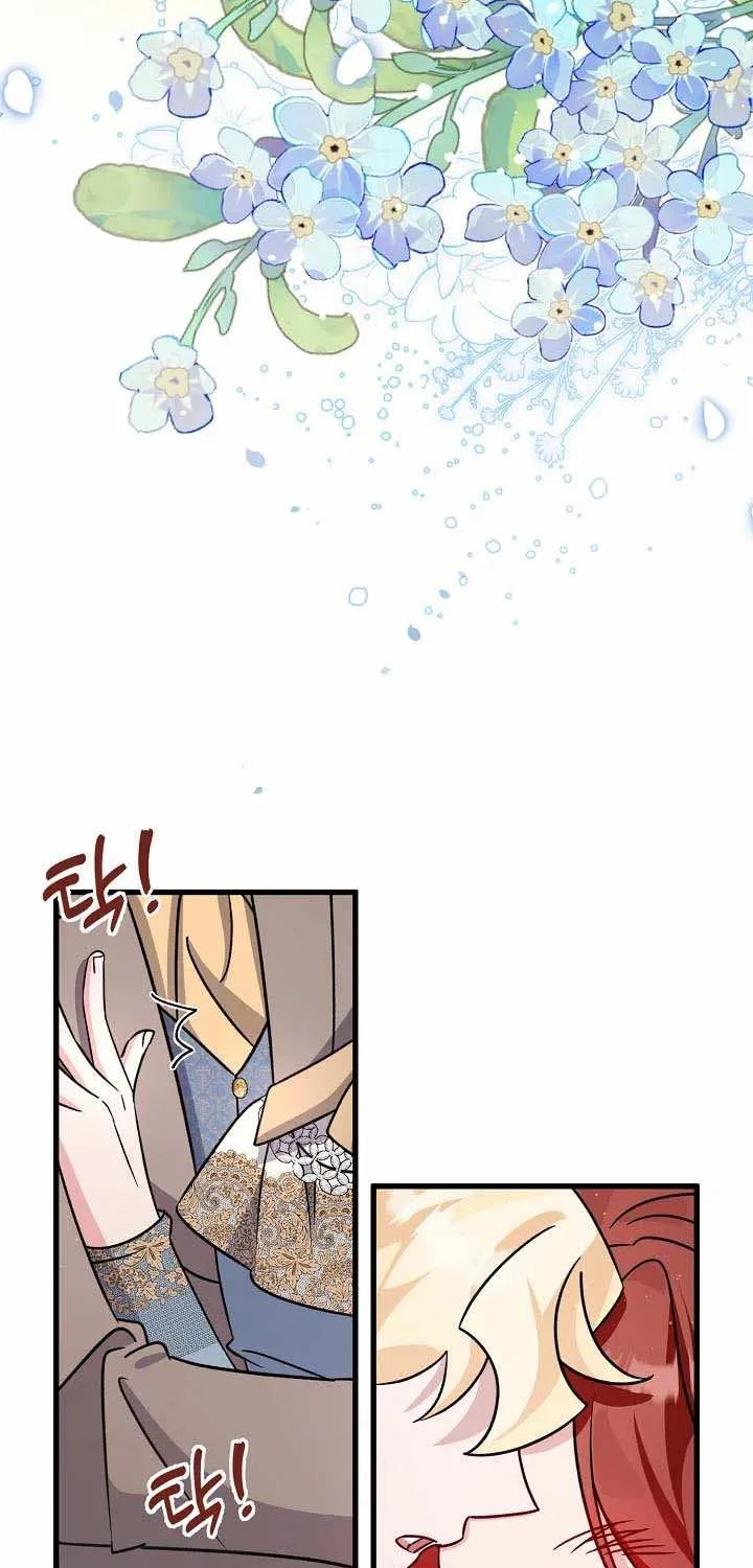 I’m Sure It’s My Baby Chapter 18 page 63 - 