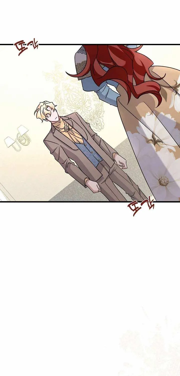 I’m Sure It’s My Baby Chapter 18 page 8 - 
