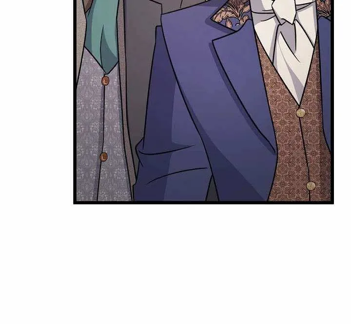 I’m Sure It’s My Baby Chapter 19 page 81 - 