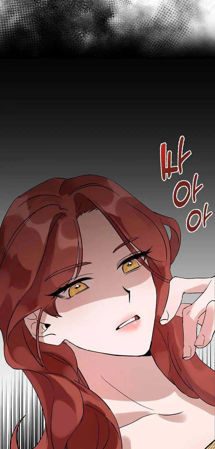 I’m Sure It’s My Baby Chapter 2 page 12 - 
