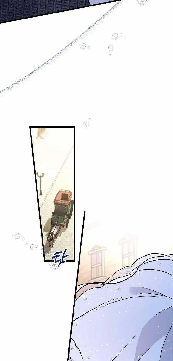 I’m Sure It’s My Baby Chapter 2 page 44 - 