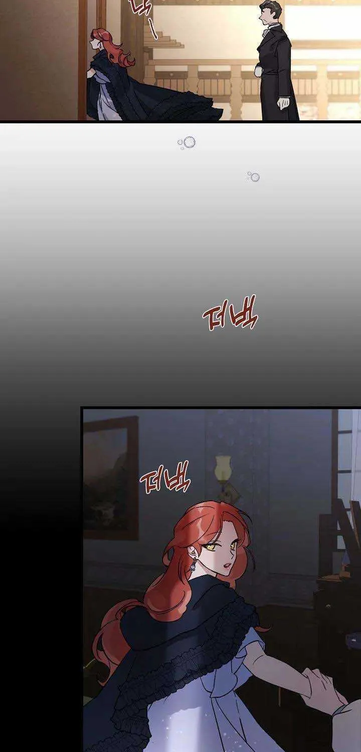 I’m Sure It’s My Baby Chapter 2 page 60 - 